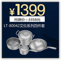 感恩季∣莱德斯厨具年末钜惠震撼来袭，焕新厨房与卫浴空间