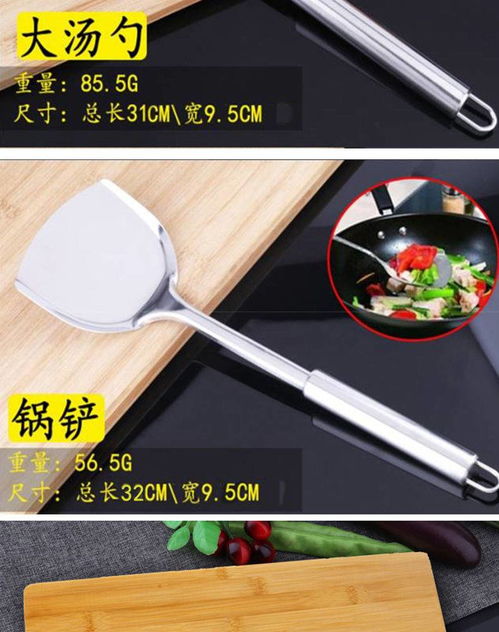 精品不锈钢厨房套装 从砍骨刀到锅铲，打造高效烹饪天地