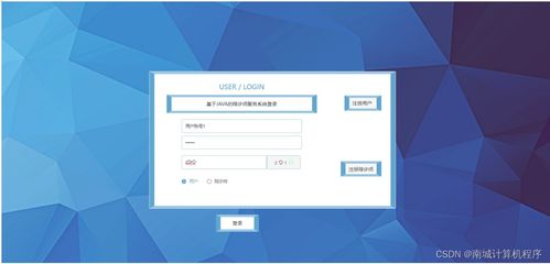 基于Java的陪诊师服务系统设计与实现